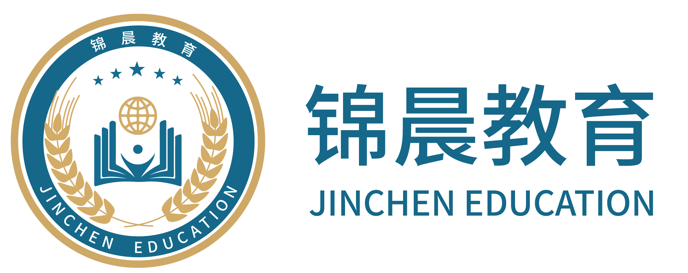 锦晨教育：常州工学院2026年五年一贯制“专转本”（师范类）招生简章